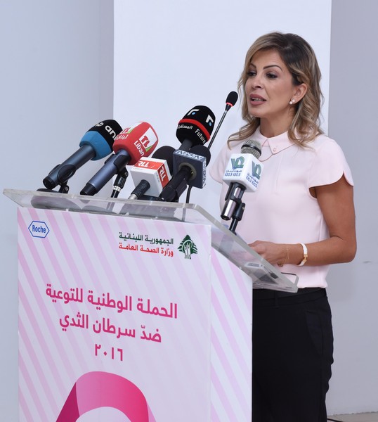 15th National Breast Cancer Awareness Campaign